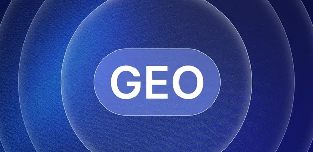 滨海县生成式引擎优化赛道升温，盘点 GEO 行业发展态势