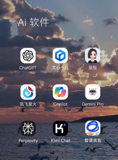 滨海县中小企业数字化转型新利器，手机AI搭配GEO优化降低线上获客成本