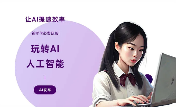滨海县AI技术拆解：手机智能软件检索底层逻辑，读懂GEO优化核心原理
