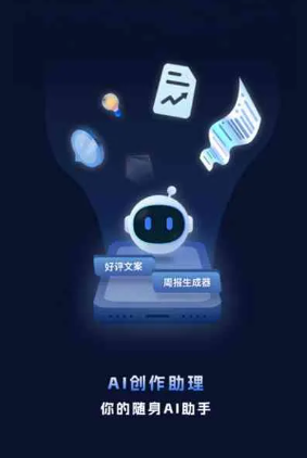 滨海县工业制造行业专属GEO优化方案，依托手机AI挖掘精准采购客源