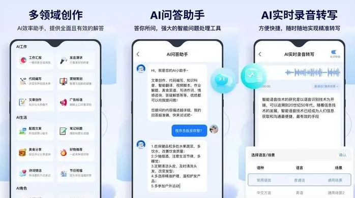 滨海县告别SEO同质化内卷，GEO优化开启AI营销新赛道