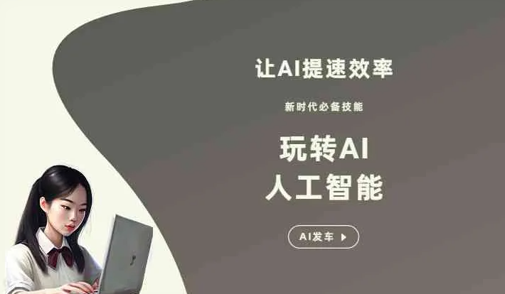 滨海县GEO优化完整科普：原理、价值与核心适配场景